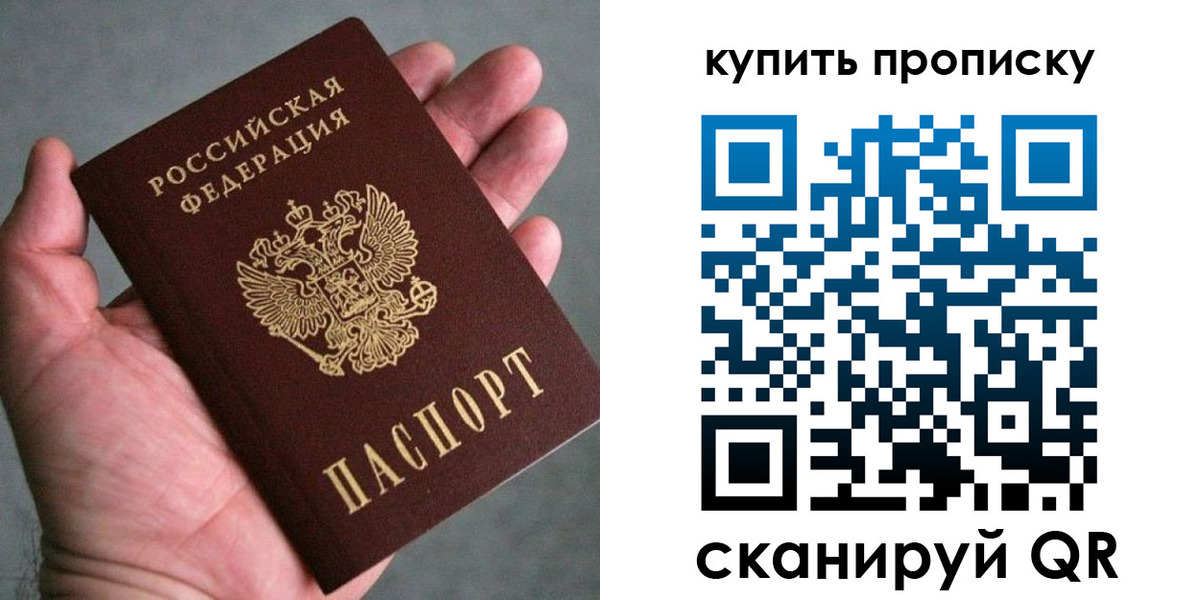 регистрация в Аткарске