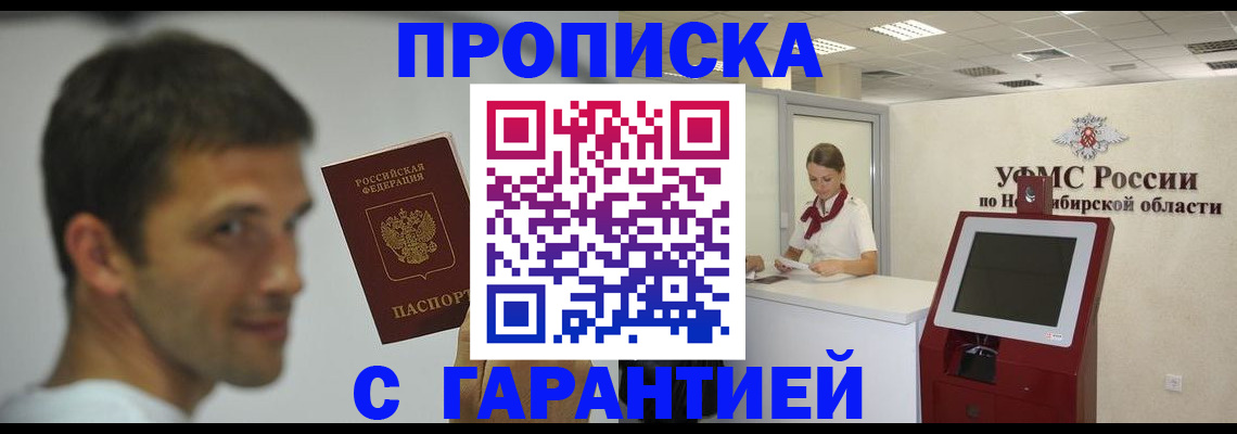 найти адрес прописки в Аткарске