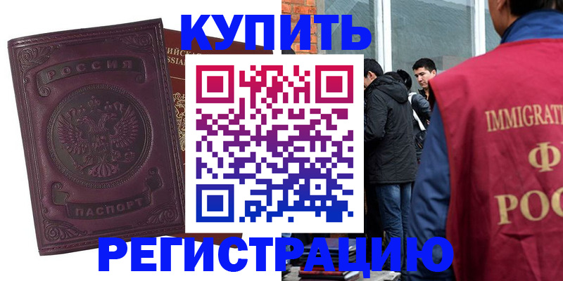 регистрация для школы в Аткарске